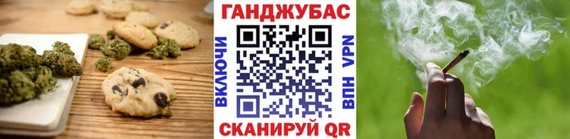 Canna-Cookies марихуана  закладка  Красный Сулин 