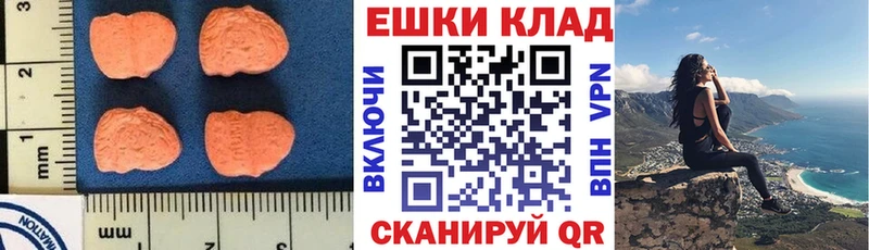 Ecstasy бентли  закладка  МЕГА сайт  Красный Сулин 