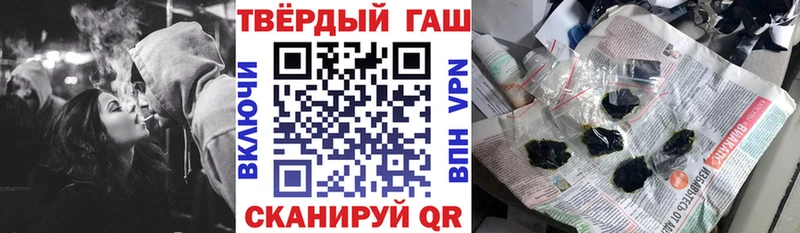 Гашиш Cannabis  Красный Сулин 