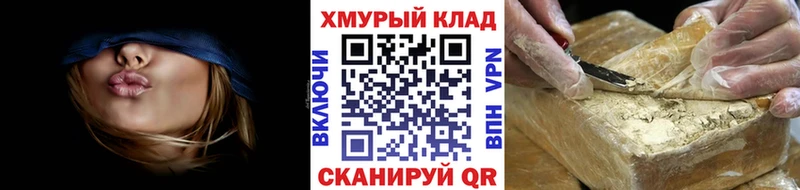 ГЕРОИН VHQ Красный Сулин