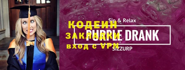 ГАЛЛЮЦИНОГЕННЫЕ ГРИБЫ Баксан