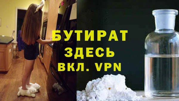 стаф Балабаново