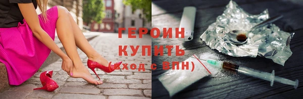 стаф Балабаново