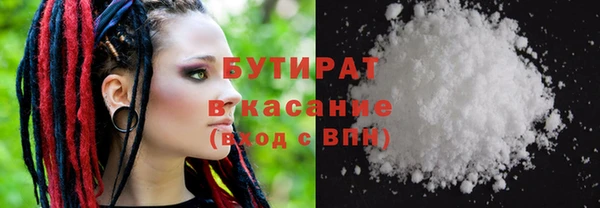 герыч Балахна
