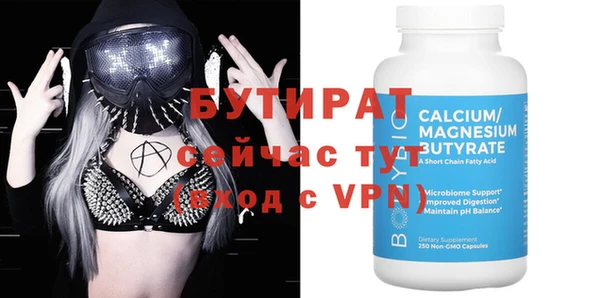 стаф Балабаново