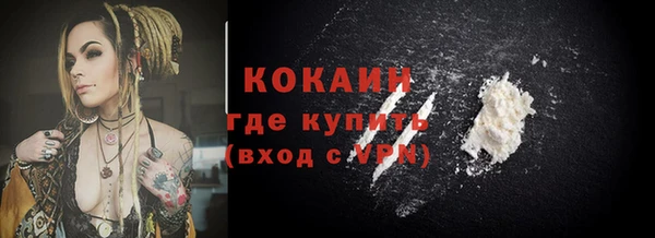 стаф Балабаново