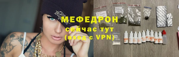 амфетамин Богородицк