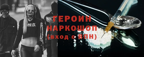 стаф Балабаново