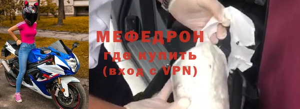 стаф Балабаново