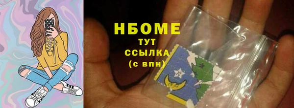 стаф Балабаново