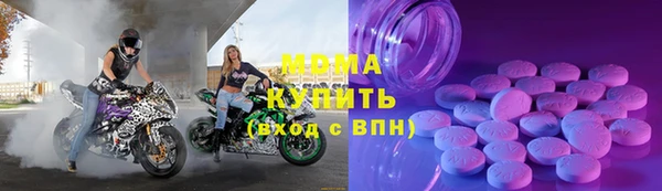 герыч Балахна