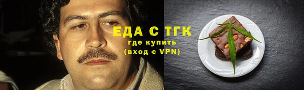 винт Белокуриха