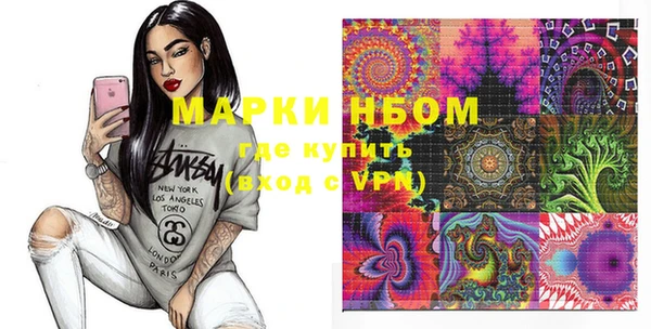 ГАЛЛЮЦИНОГЕННЫЕ ГРИБЫ Баксан