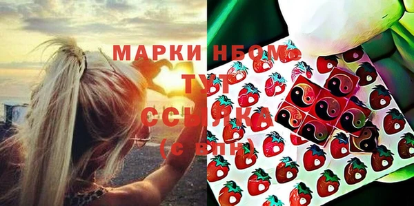 герыч Балахна