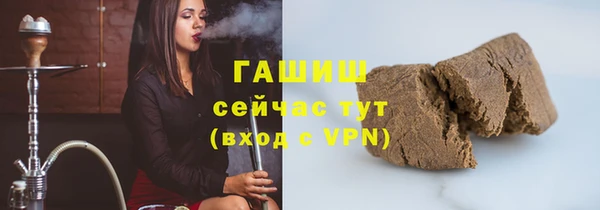 ГАЛЛЮЦИНОГЕННЫЕ ГРИБЫ Баксан