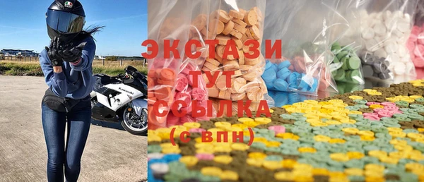 стаф Балабаново