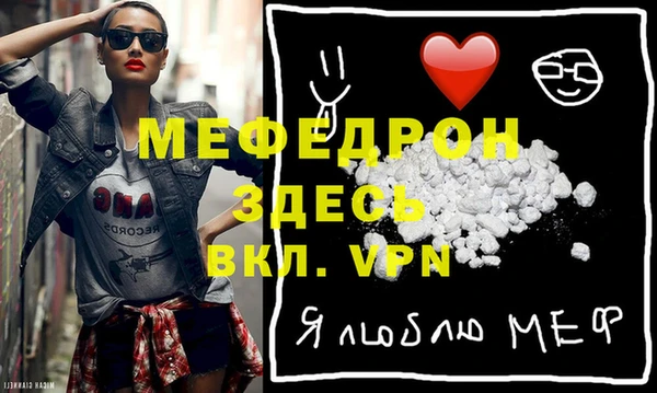 стаф Балабаново