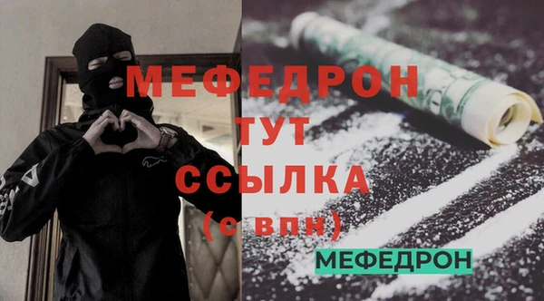 ГАЛЛЮЦИНОГЕННЫЕ ГРИБЫ Баксан