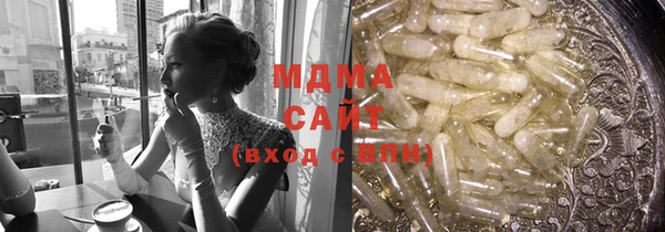 герыч Балахна
