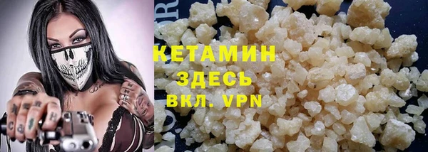 герыч Балахна