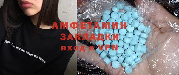 ГАЛЛЮЦИНОГЕННЫЕ ГРИБЫ Баксан