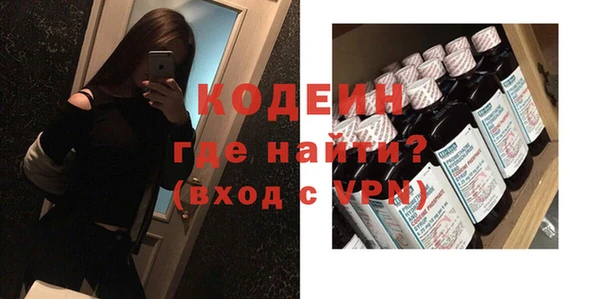 герыч Балахна