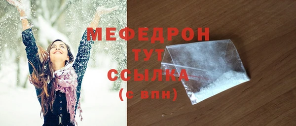 каннабис Богородск