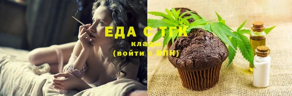 ГАЛЛЮЦИНОГЕННЫЕ ГРИБЫ Баксан