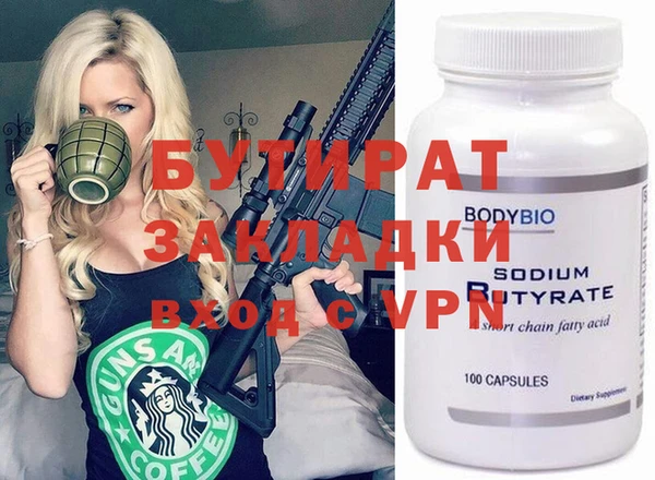 герыч Балахна