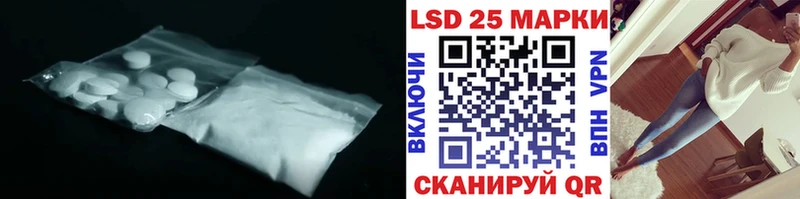 где можно купить   Красный Сулин  Лсд 25 экстази ecstasy 