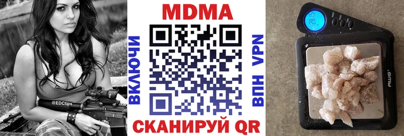 МДМА crystal  darknet Telegram  Красный Сулин  продажа наркотиков 