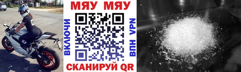 купить наркотик  Красный Сулин  МЕФ кристаллы 