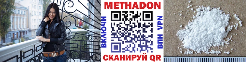где продают   МЕГА зеркало  МЕТАДОН VHQ  Красный Сулин 