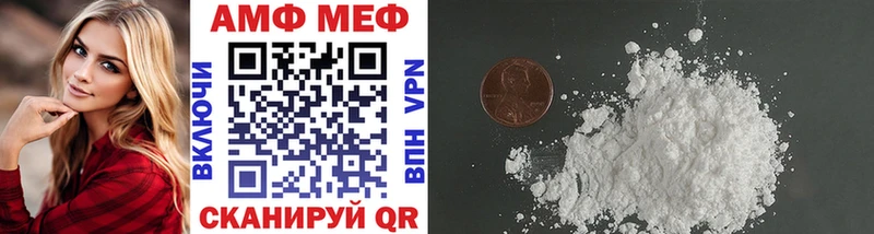 МЕТАМФЕТАМИН витя  гидра рабочий сайт  Красный Сулин 