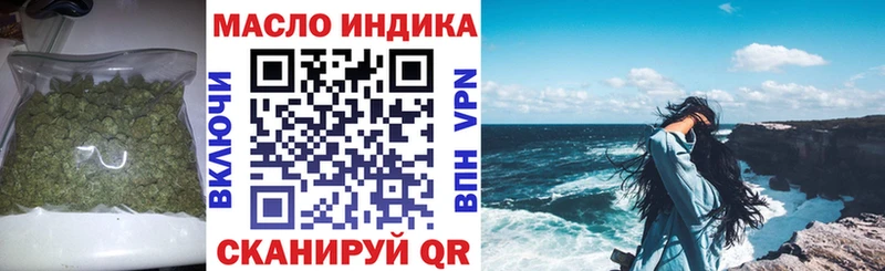 ТГК жижа  Красный Сулин 